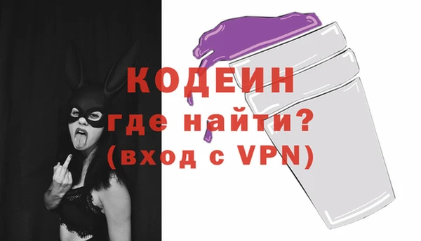 кокаин VHQ Богданович