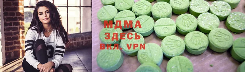 MDMA кристаллы  дарнет шоп  Балабаново 